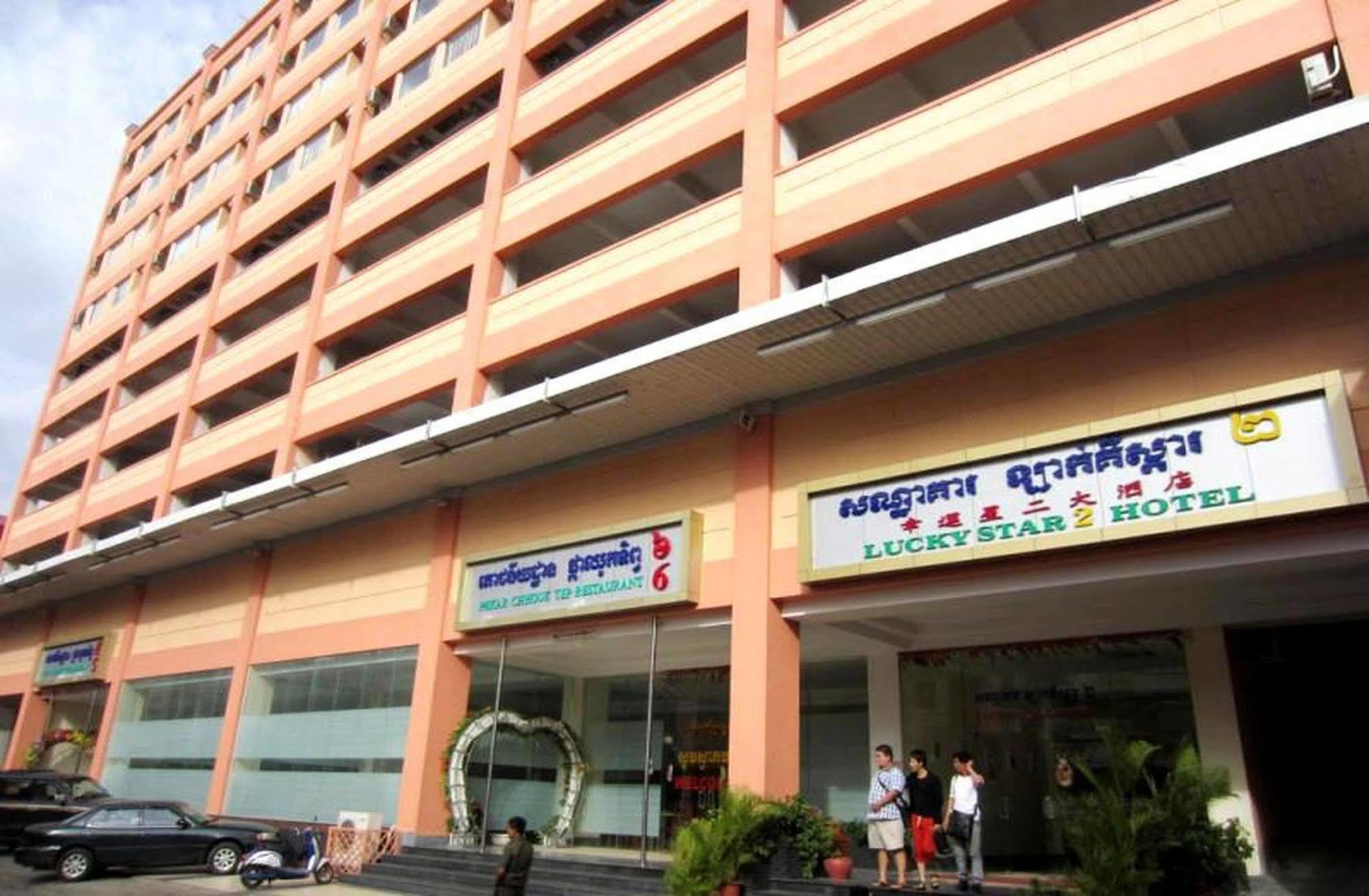 Lucky Star 2 Hotel Phnom Penh Dış mekan fotoğraf